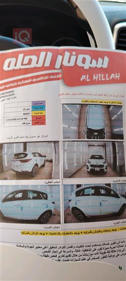 کیا سپۆرتاج